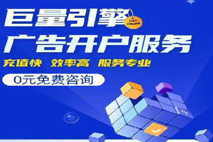 推广开户的多元化策略及成功实践