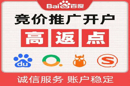 百度竞价推广实战：案例分析及优化策略